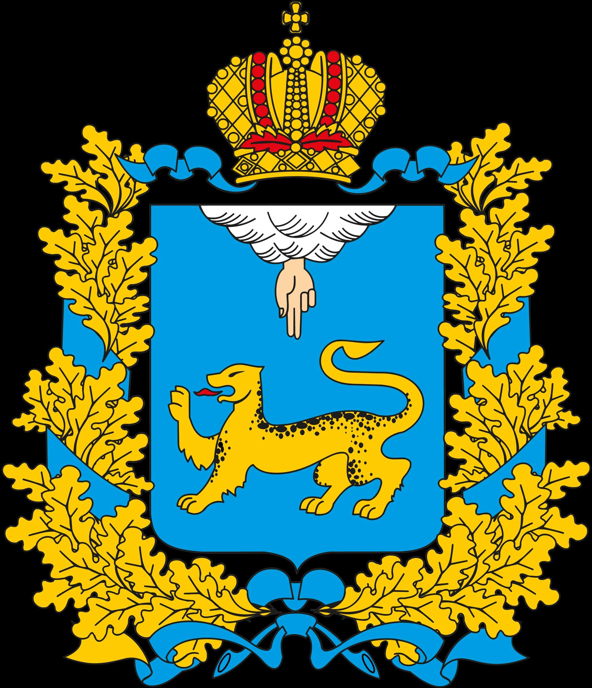 герб пскова фото