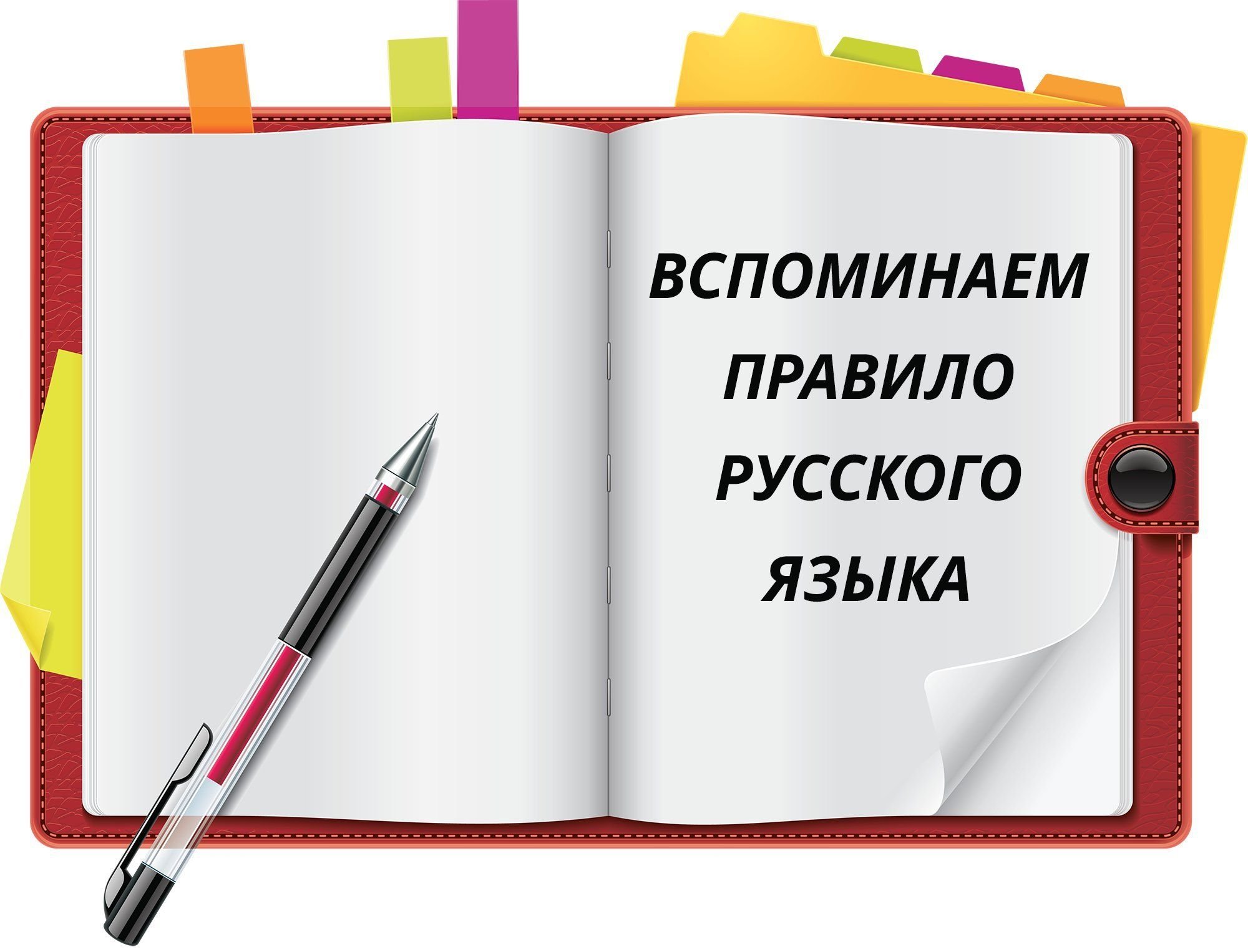 можно ли писать про мангу в итоговом сочинении фото 27