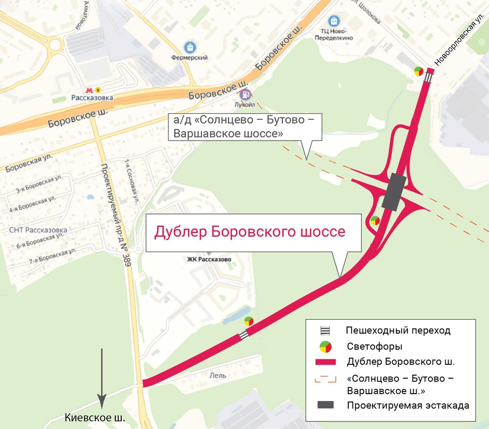 Проект дублера мкад через видное
