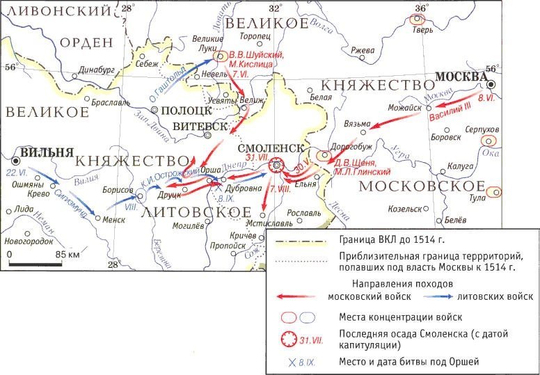 Русско литовская война карта