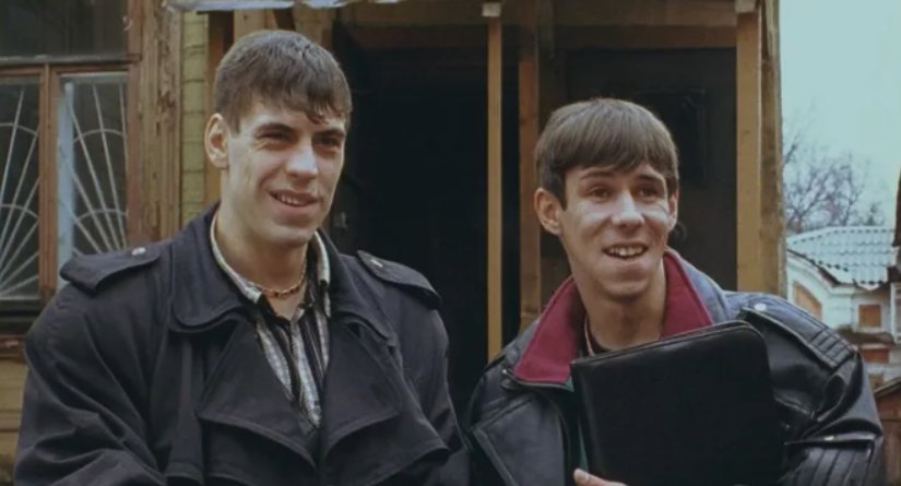 Жмурки картинки из фильма