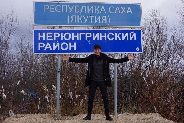 мейл