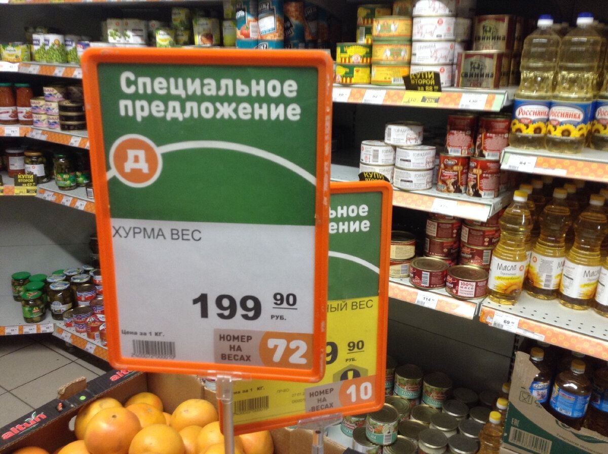 Сам цен. Ценники для магазина. Ценники для продуктового магазина. Ценник супермаркет. Ценники в бутике.