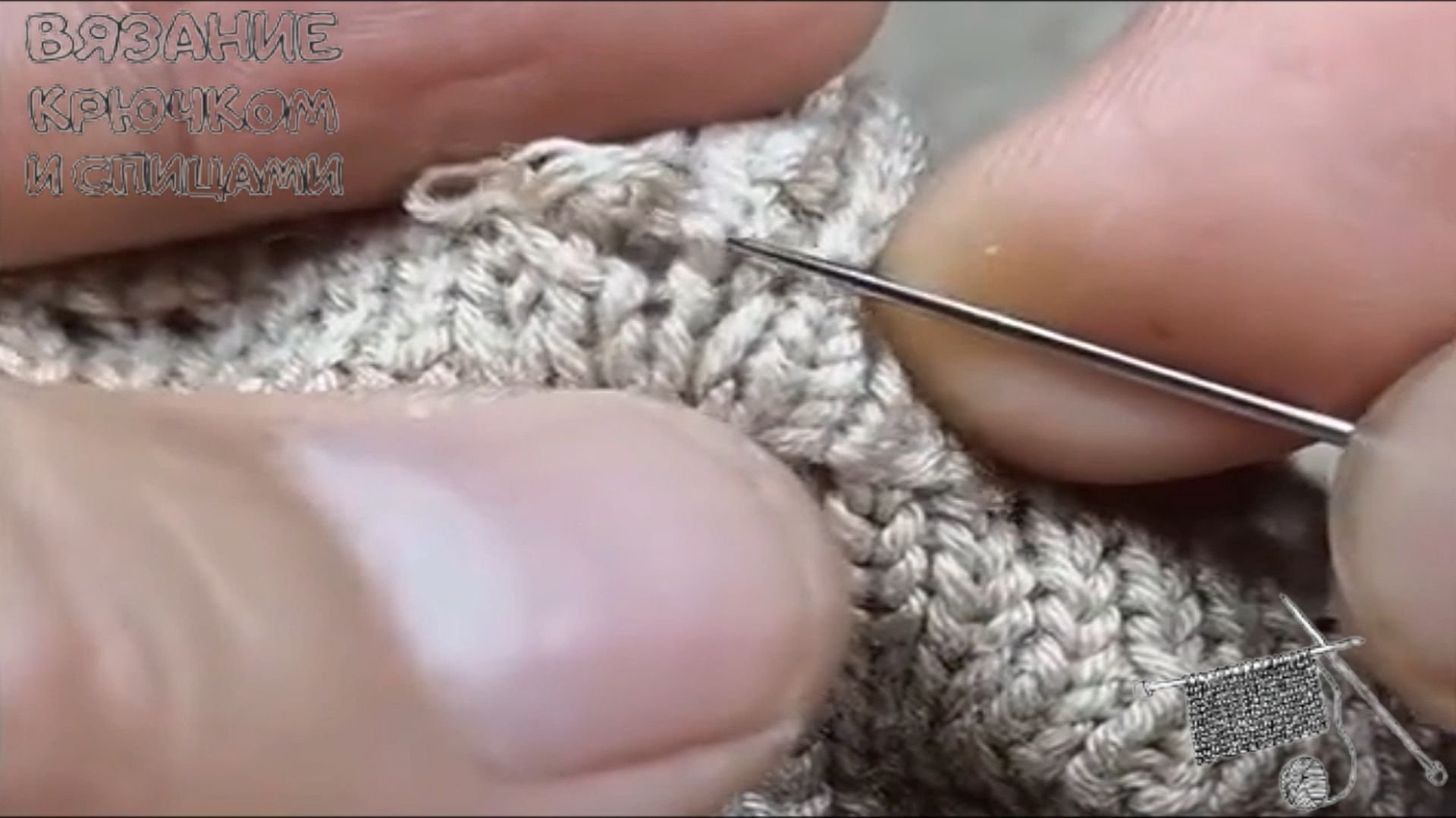 Как убрать затяжку в свитере | Вязание крючком и спицами | Пульс Mail.ru