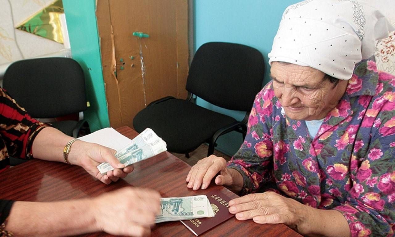 Выплата пенсионерам 10000. Пенсия. Пенсионеры пенсия. Бабушка с пенсией. Бабка получает пенсию.