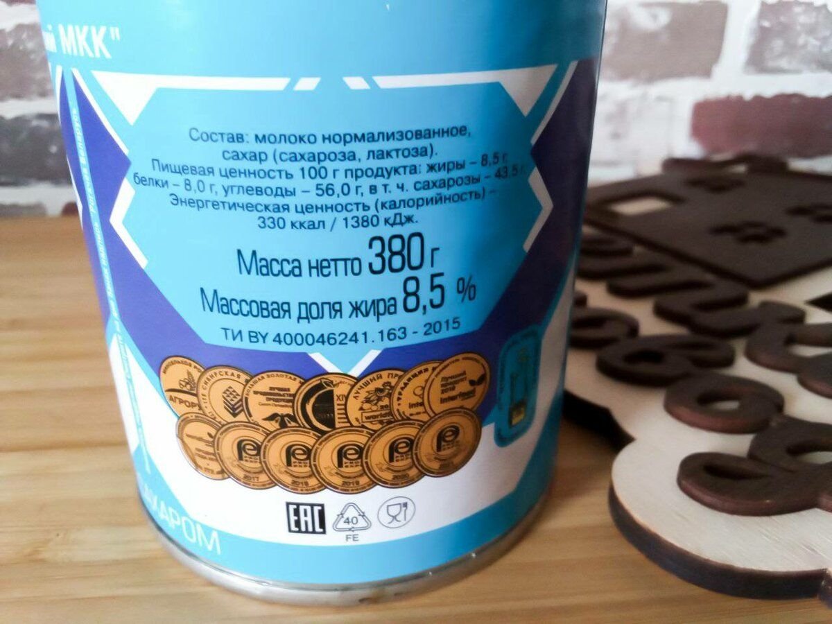 Рецепт сгущенного молока. Цвет сгущенного молока