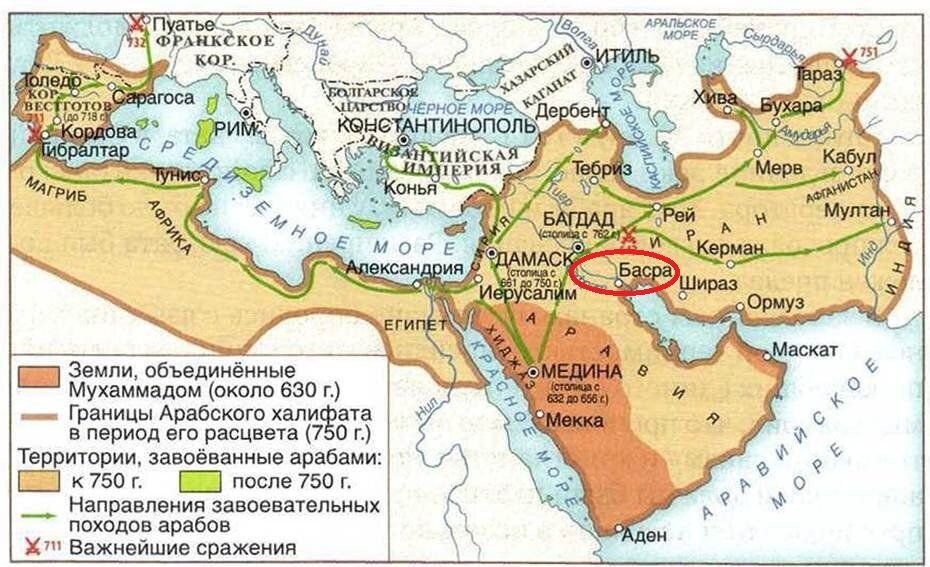 Карта арабской империи