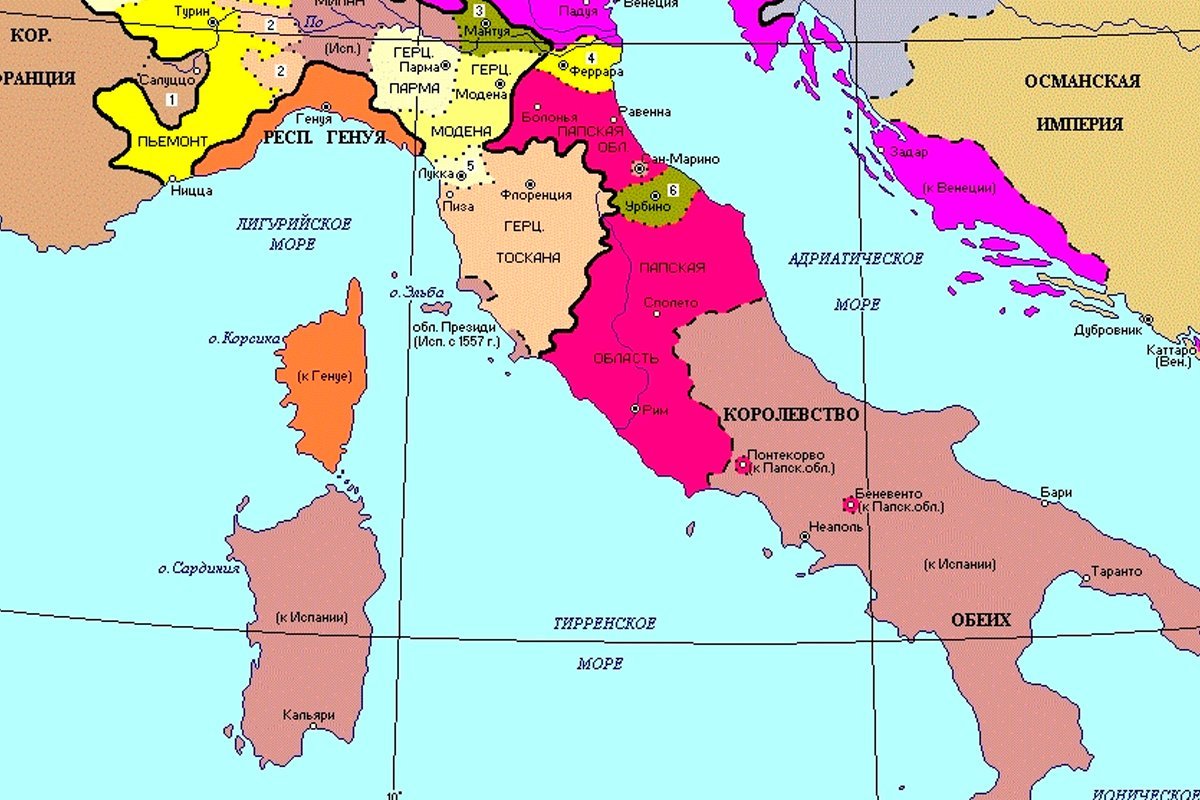 Историческая область в италии