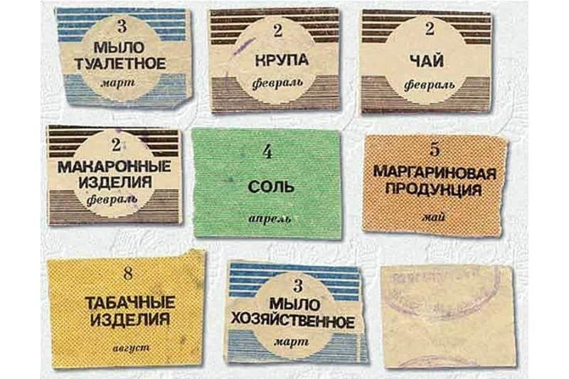 Вместо денег карта