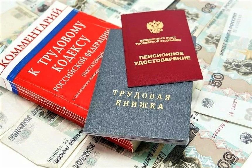 Стаж картинки для презентации