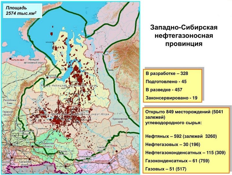 Карта промышленность западной сибири