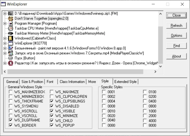 Winexplorer 5. Winexplorer. Winexp nirsoft net utils winexp html. Winexplorer как пользоваться. Nirsoft альтернативные потоки.