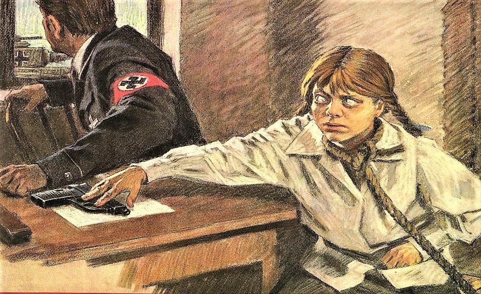 Зина портнова картинки