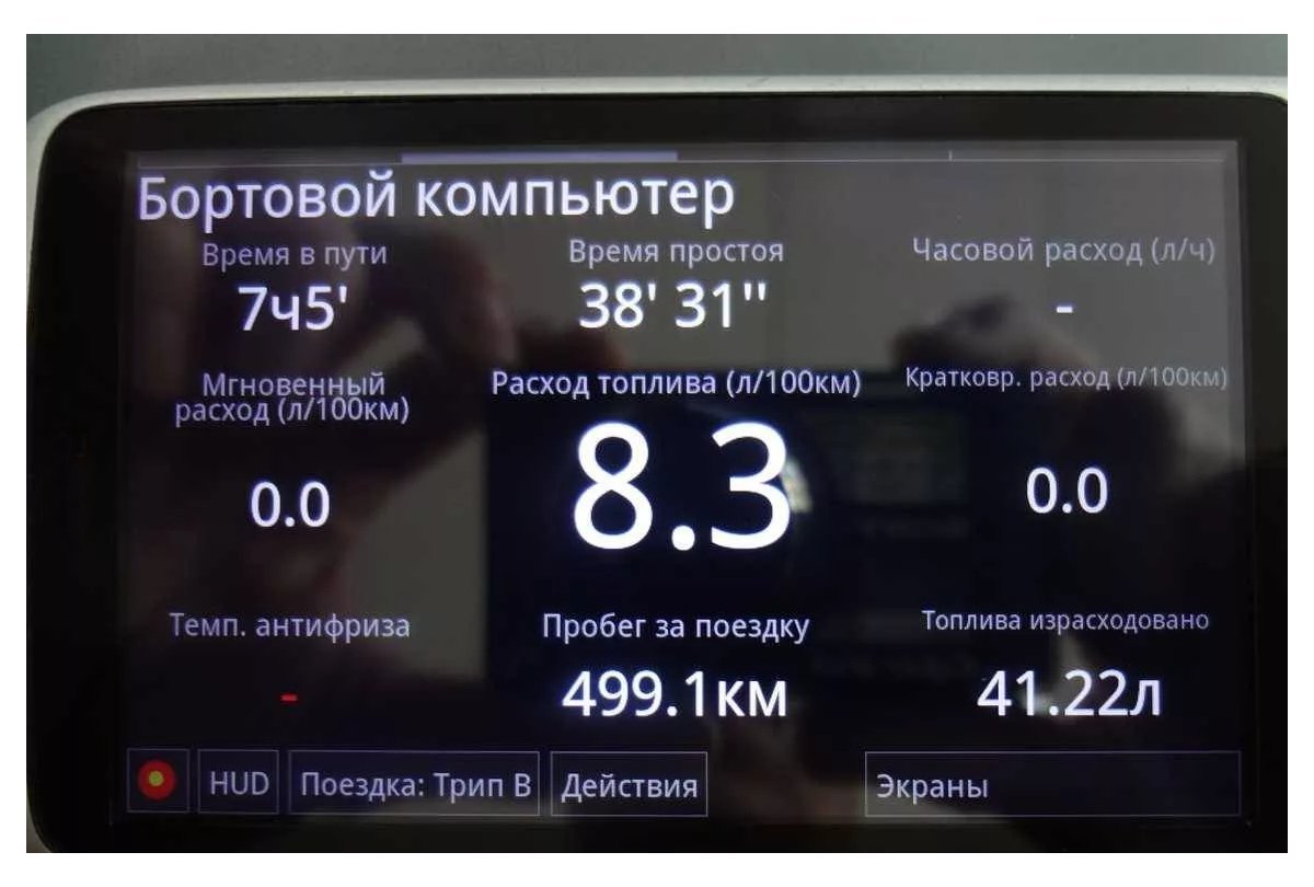 Бортовой компьютер android obd2. Лаунчер приборная панель для магнитолы андроид. 8. Multitronics приложение на android. Бортовой компьютер через обд2.