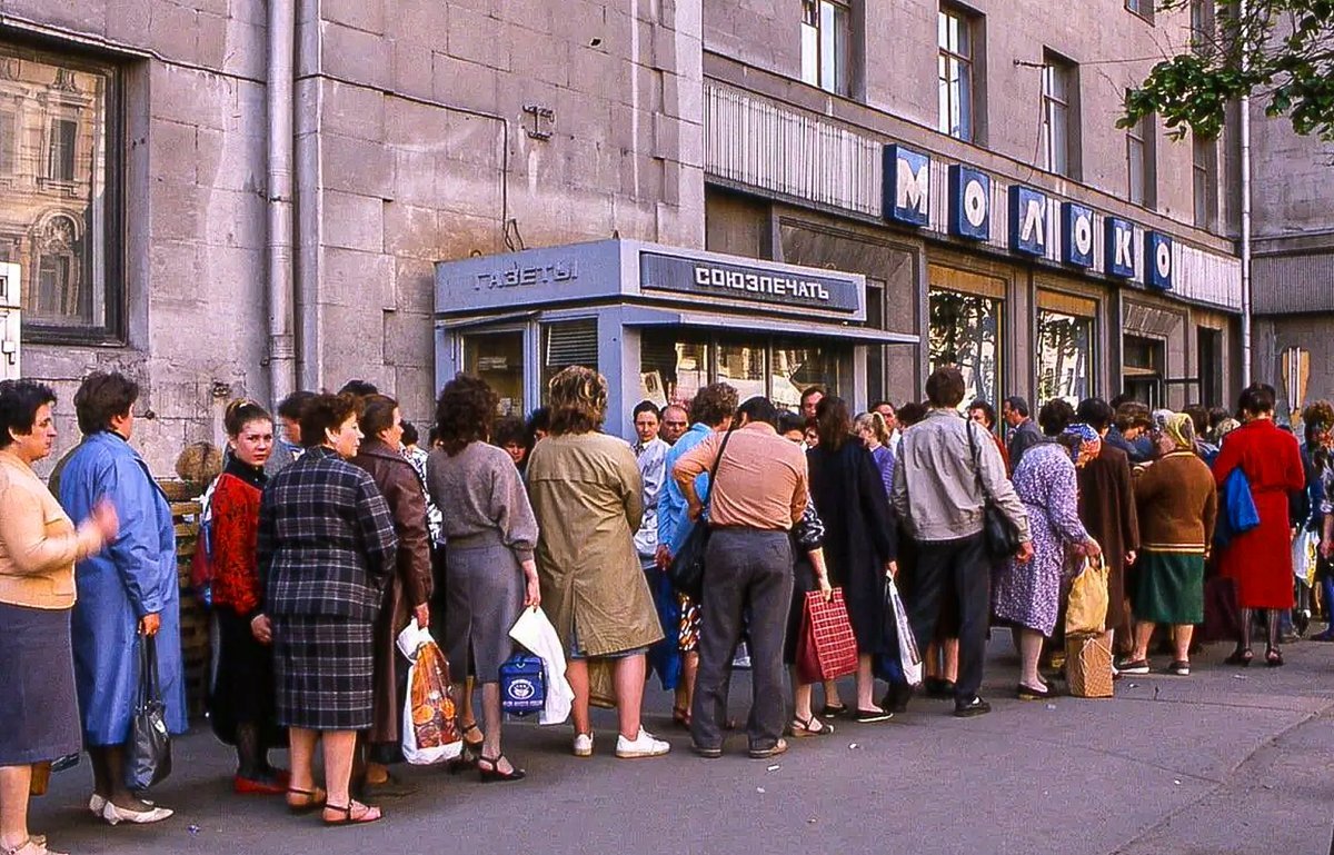 Фото 1989 года ссср