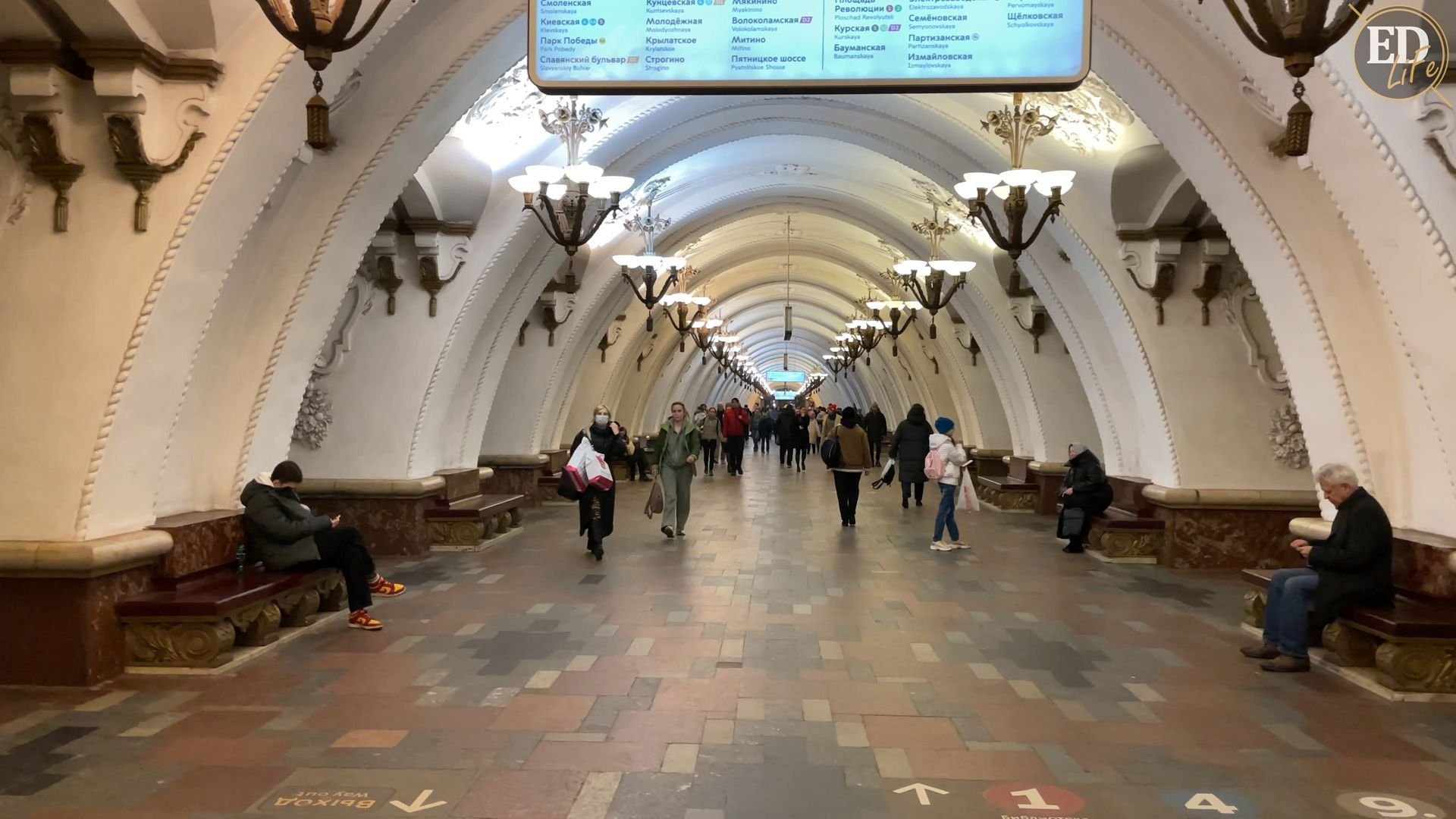 метро арбатская