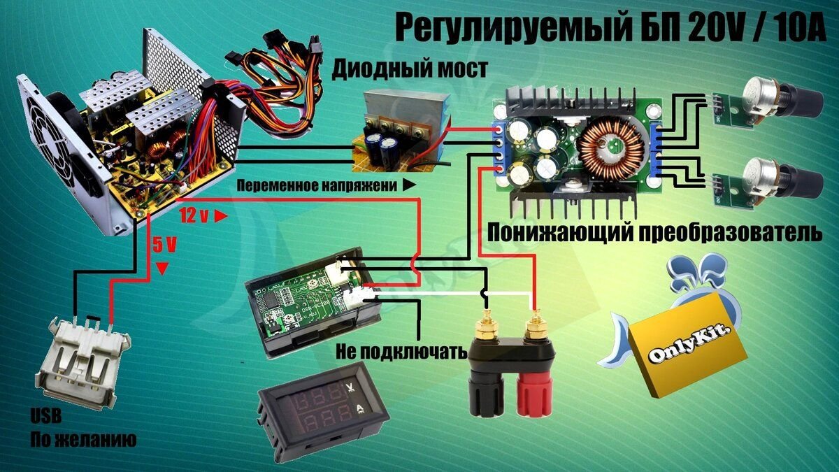 Понижающий преобразователь с алиэкспресс схема