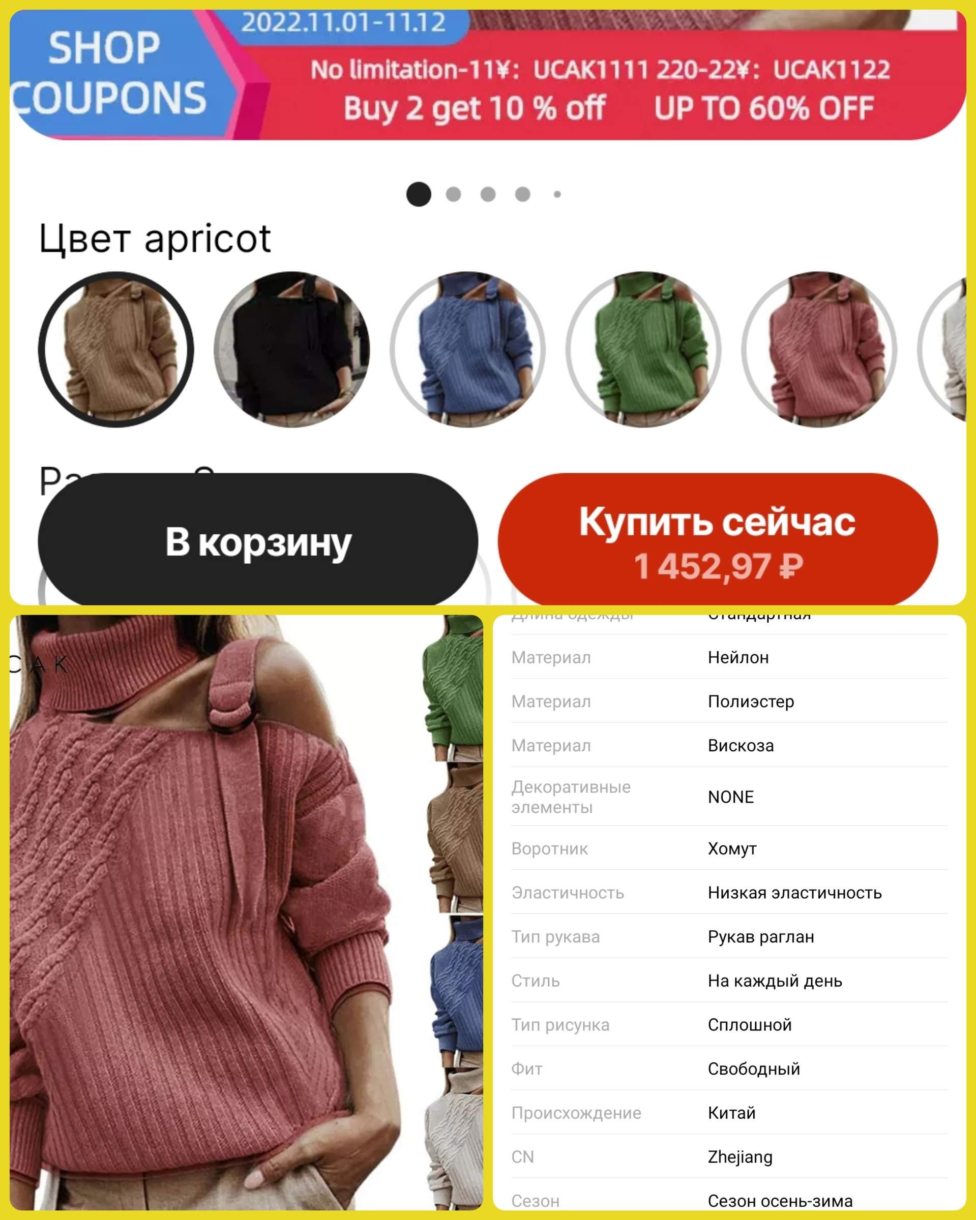 Актуальные цены и описание
