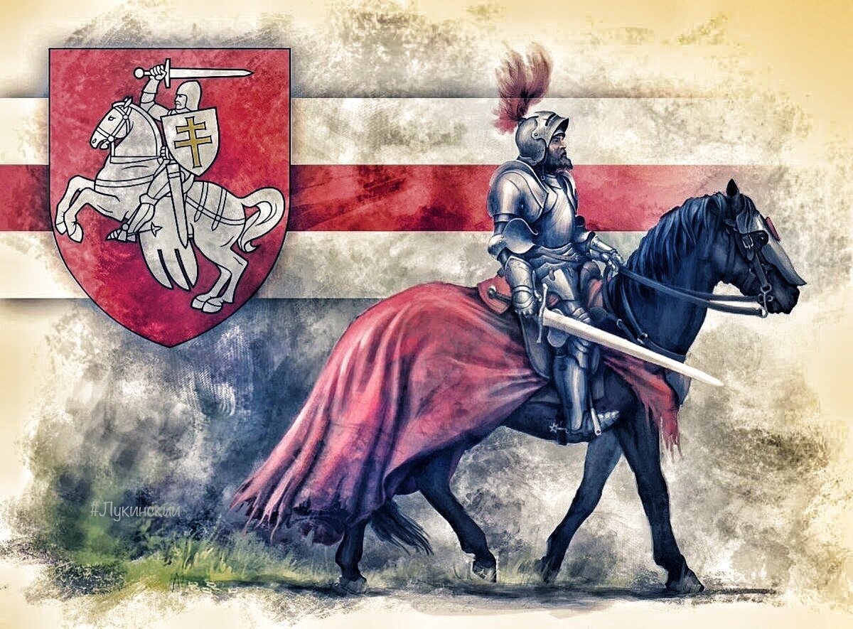 Великое княжество Литовское рыцарь арт