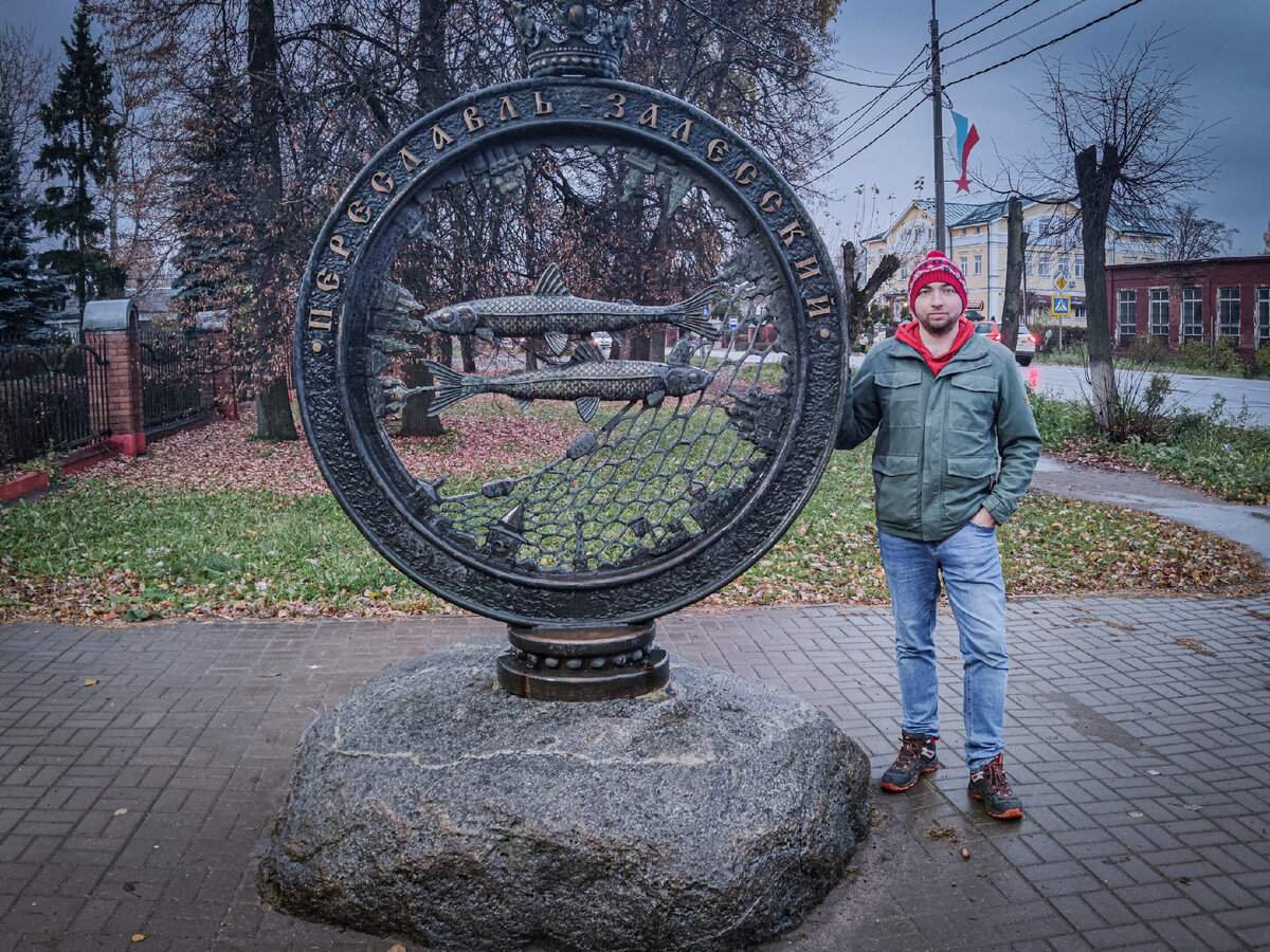 поезд в переславль залесский из москвы