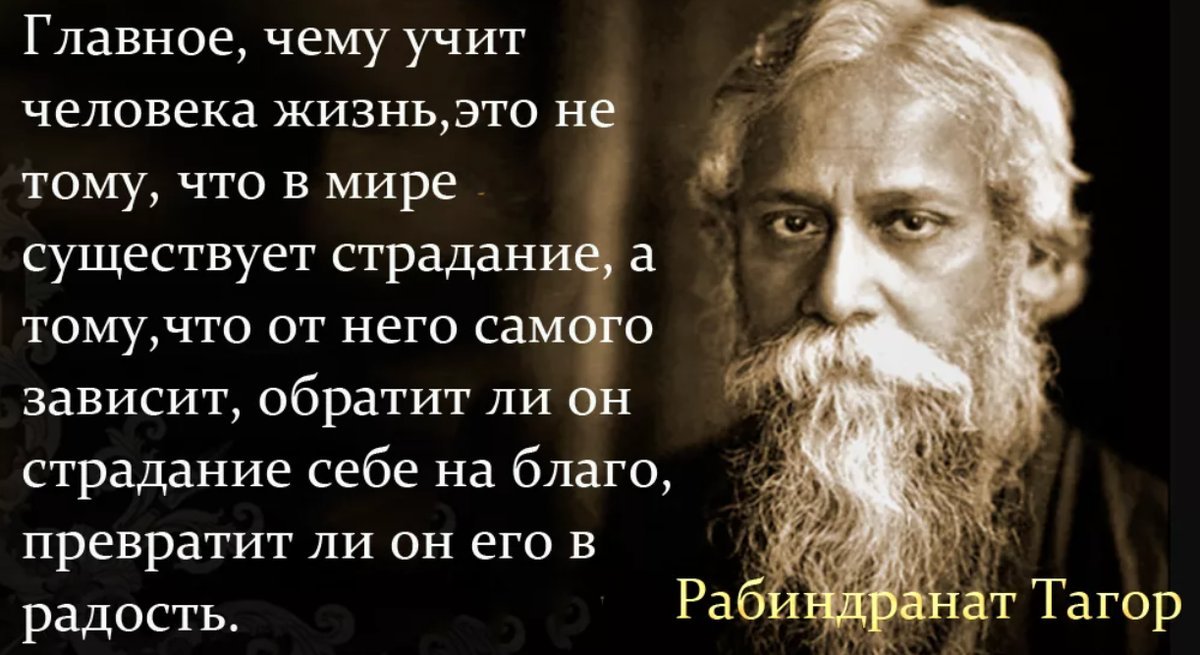 Люди будут страдать. Страдания цитаты. Афоризмы про страдания. Страдать цитаты. Цитаты про страдания души.