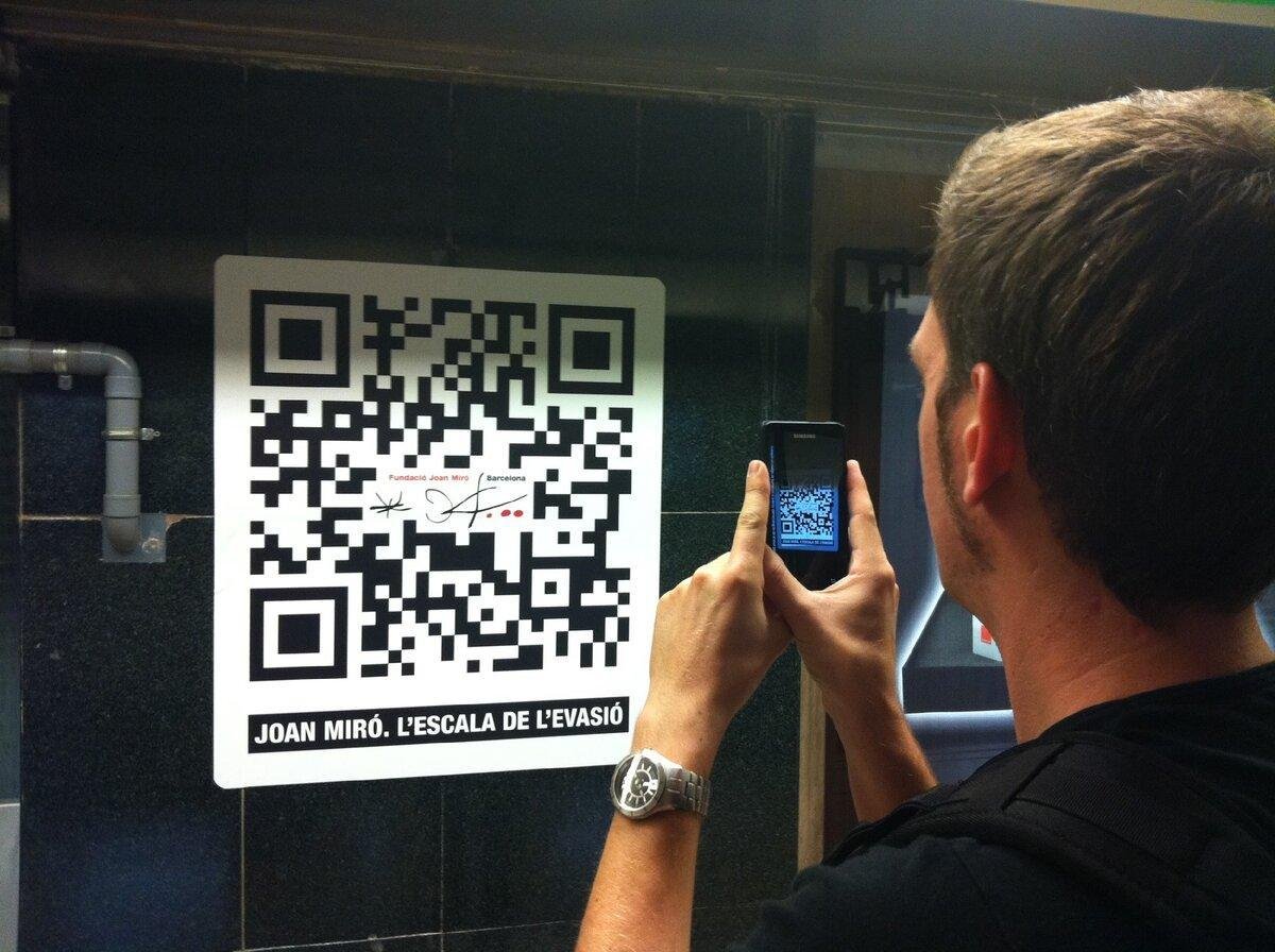 Qr code на фото