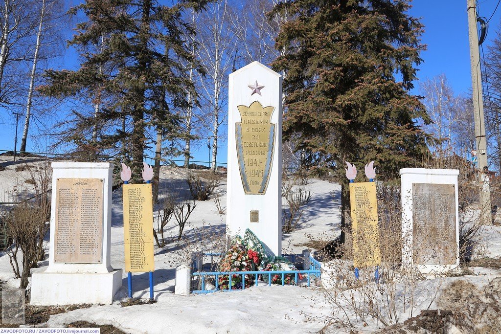 Погода нововознесенск пермский очерский. Город Очер Пермский край. Памятники Очер Пермский край. Достопримечательности Очера. Парк Победы Очер.