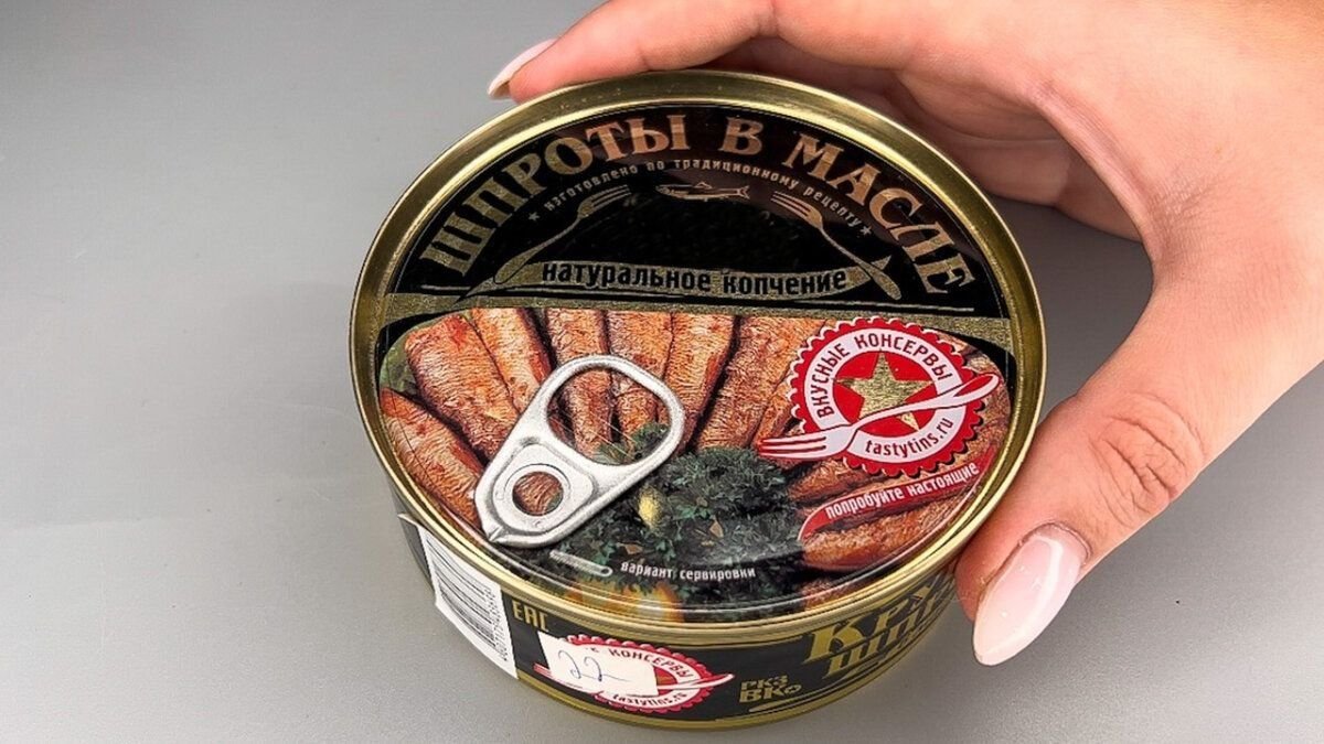 День изобретения шпрот 27 мая картинки
