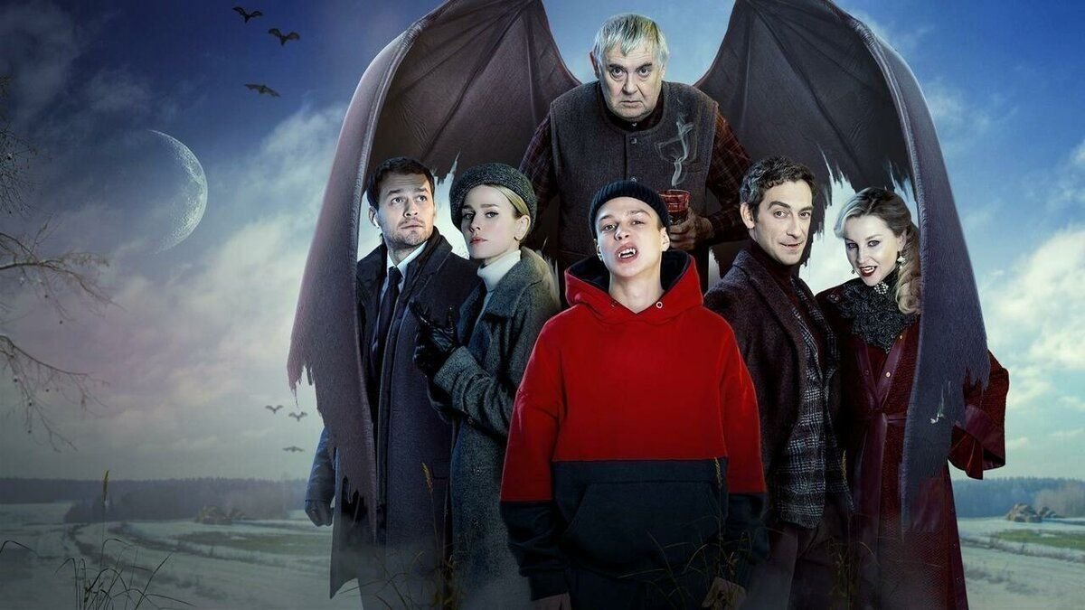 Вампиры сериал 2020. Вампиры средней полосы сериал. Ольга медынич фото из вампиры средней полосы. Вампиры полосы 2. Вампиры средней полосы святослав вернидубович.