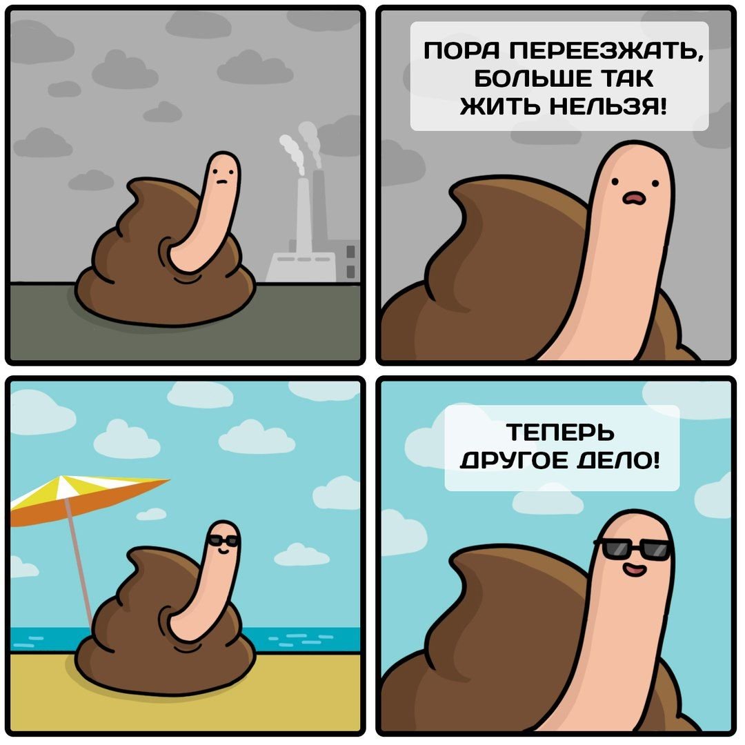 Ну что ж мне пора уезжать