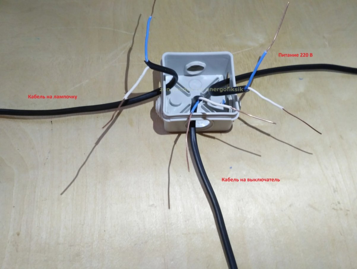Коробка выключатель лампочка. Одноклавишный выключатель и 3 провода. Подключить одноклавишный выключатель распредкоробки. Выключатель одноклавишный расключть. Выключатель одноклавишный на провод.
