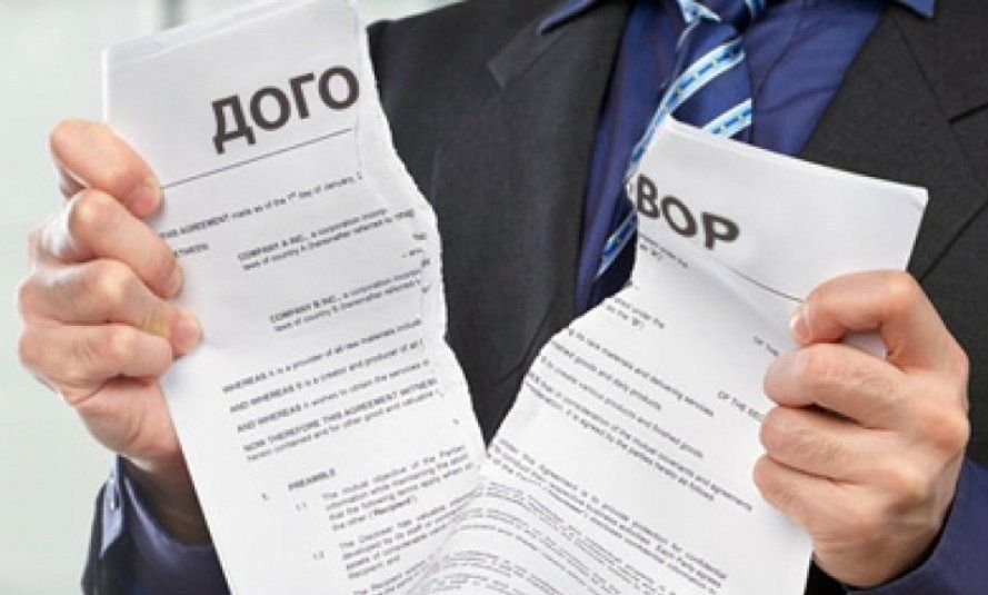 порядок изменения договора. лишить гражданства рф.