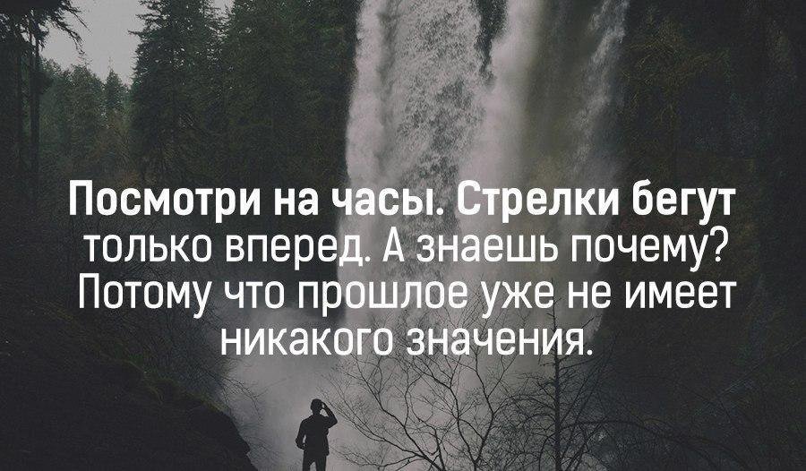 Картинки о прошлом со смыслом