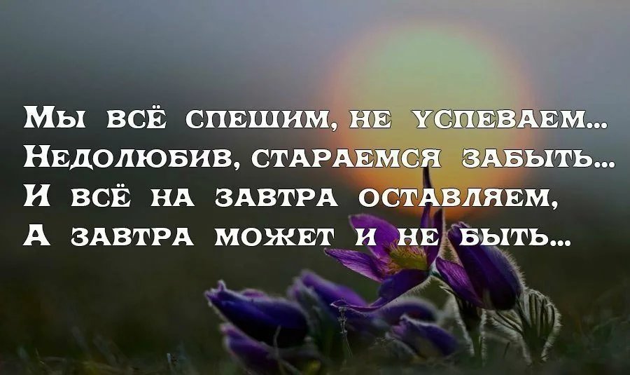 Все будет не надо спешить всему свое время картинки