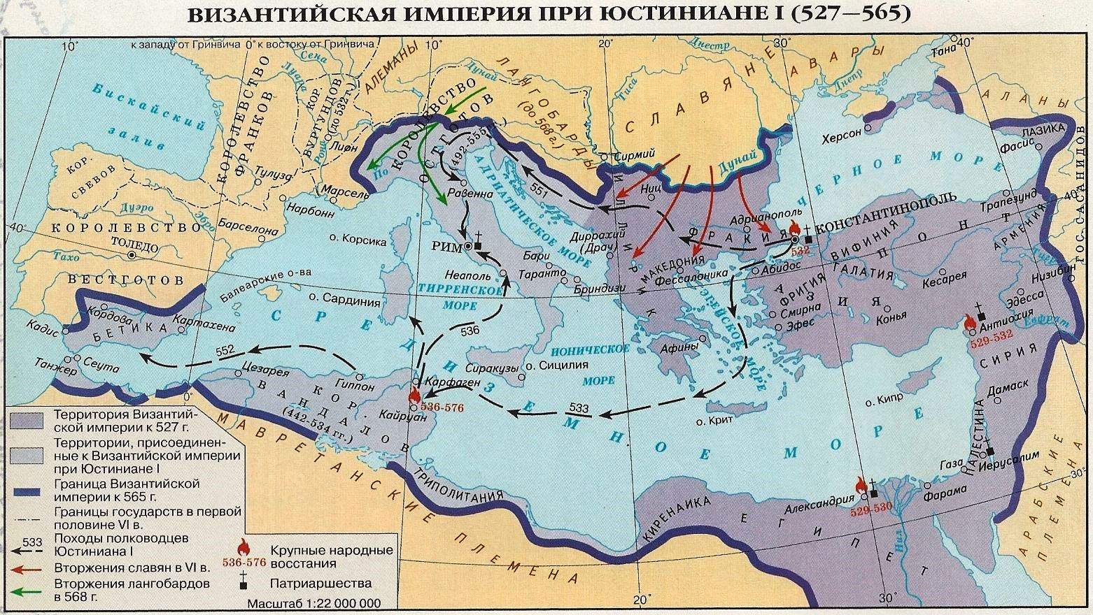 Восточная римская империя карта