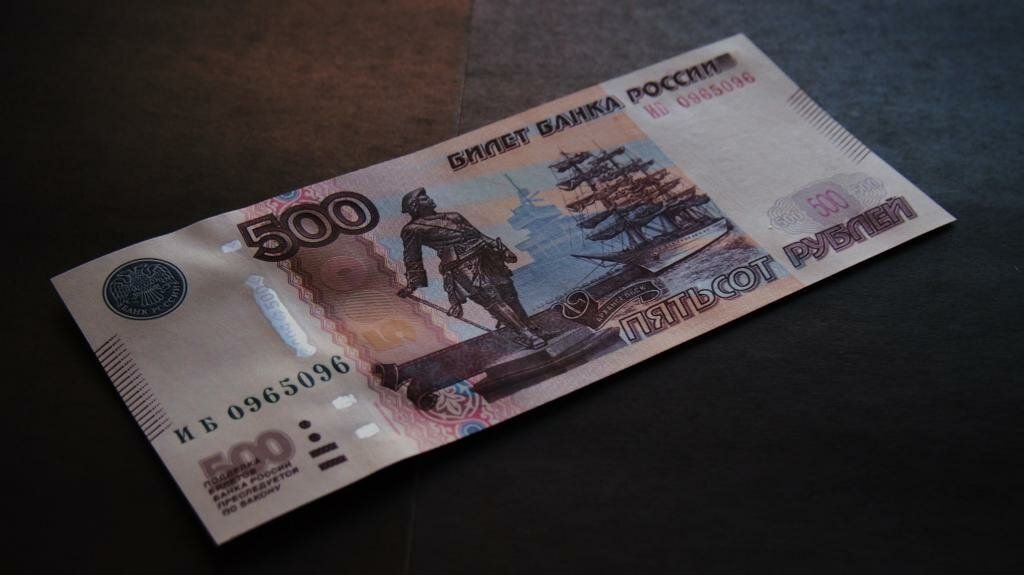 500 рублей действующие. 500 Рублей. Купюра 500 рублей. Банкнота 500 р. Деньги 500 рублей.
