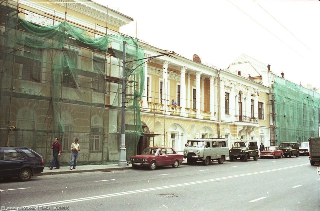 Москва в 1996