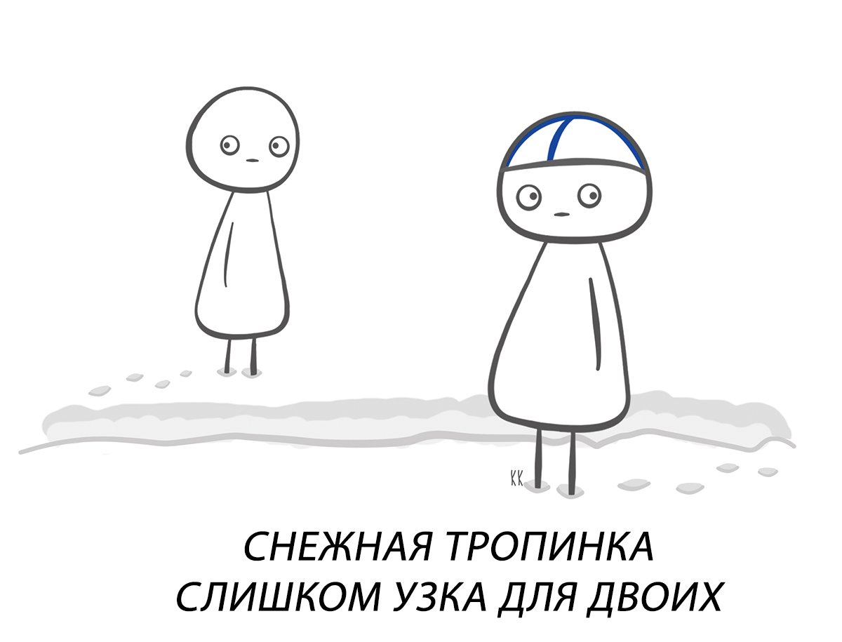 Нарисуй как ты представляешь себе обиду. Рисунок линией обида. Кошмары Финна. Причинение неудобства рисунок. Рисунок обиды легко.