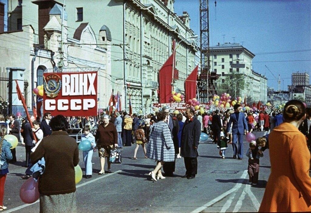 Фото с первым мая советские