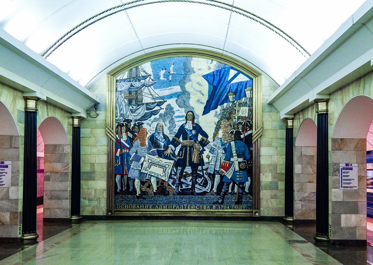 Станция метро Адмиралтейская Санкт-Петербург