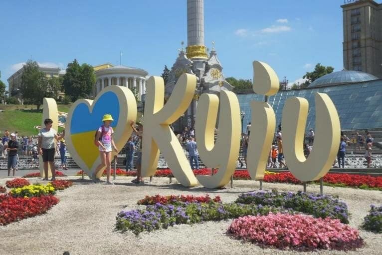 Киев на украинском. Киев название города. Kiev надпись. Столица Украины название. Киев надпись на украинском.