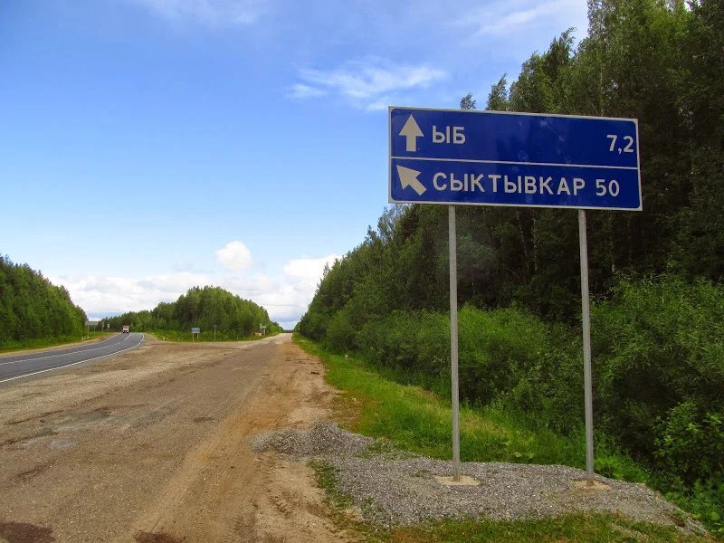 презентация уборка листвы. поселок ыб республика коми. 24. листва населенный пункт. карта план границ населенного пункта.