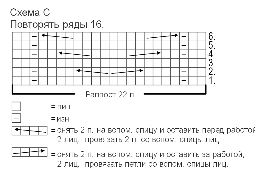 Схемы от кизимоха