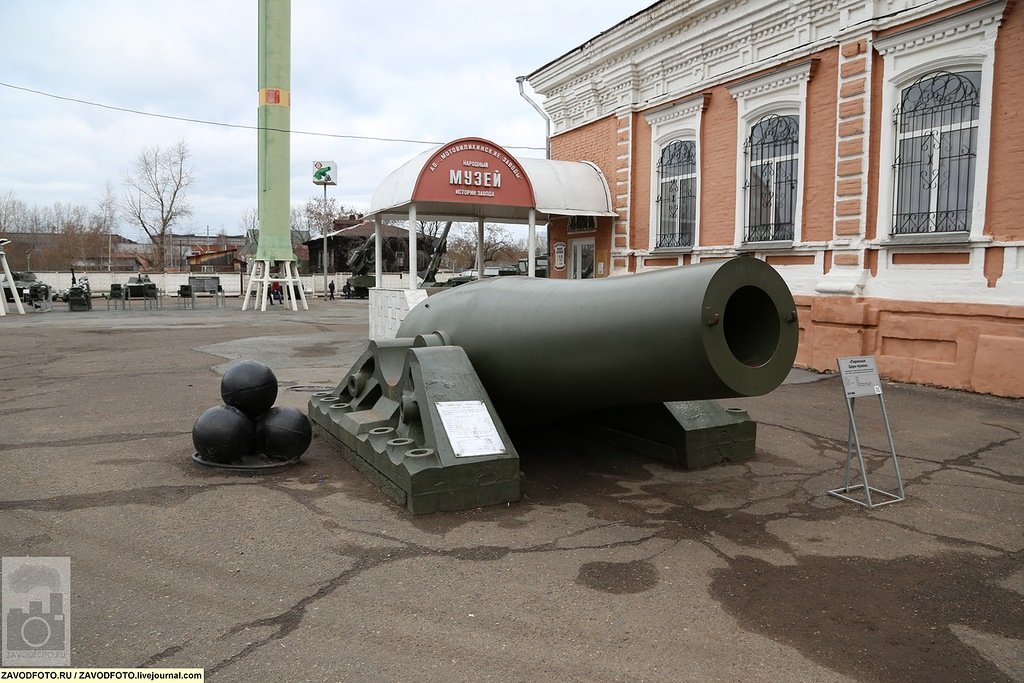 Музей мотовилихинских заводов военной техники