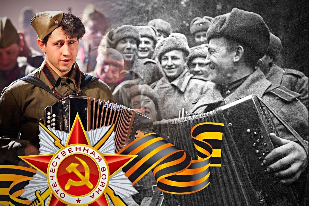 День победы музыка картинки