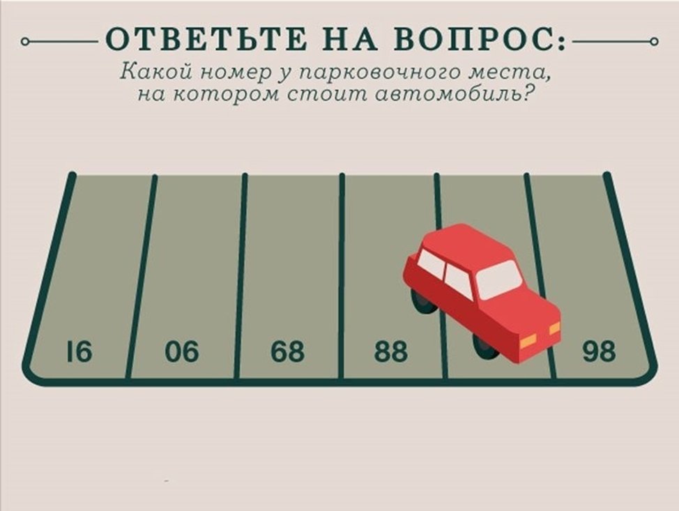 Задачи на логику в картинках