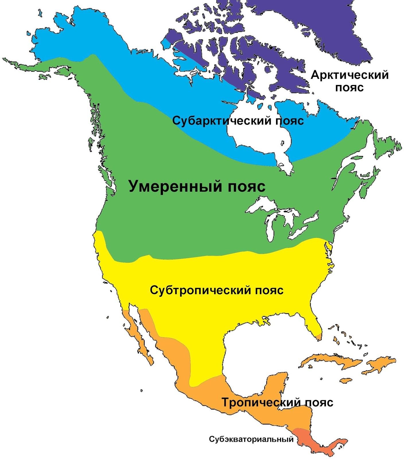 Карта природные зоны северной америки 7 класс география