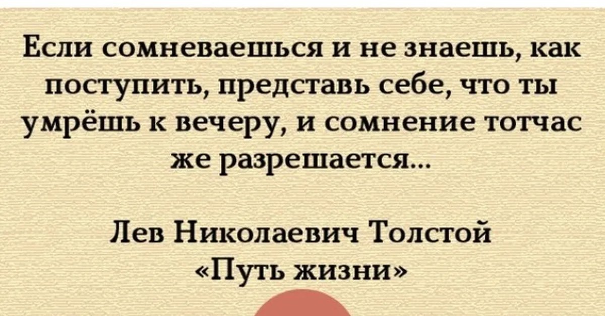 Поступи по человечески