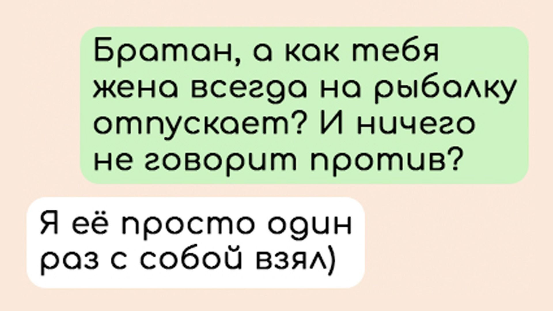 как намекнуть парню что ты знаешь об измене фото 91