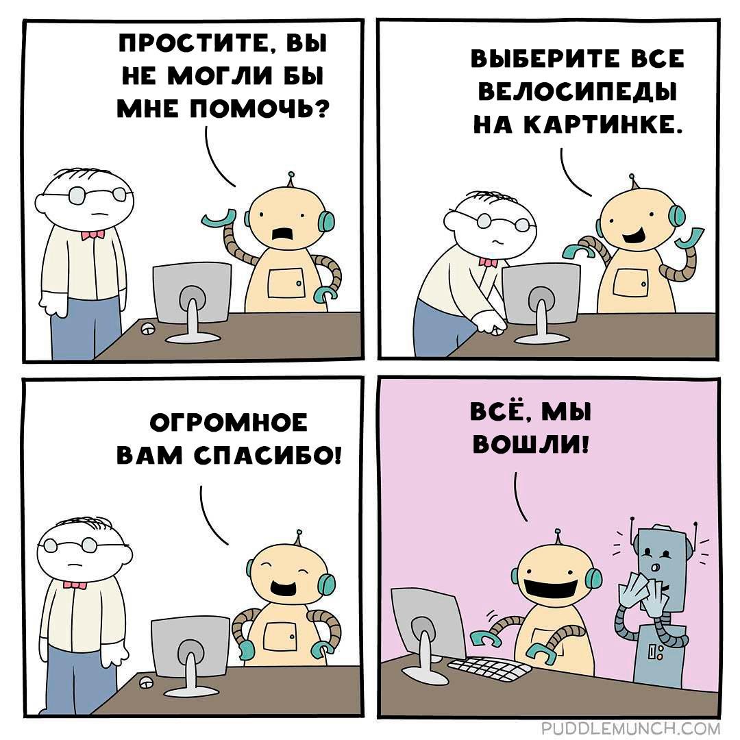 Не лады или нелады